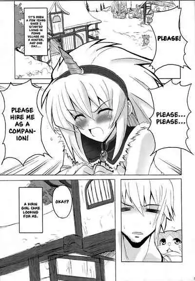 Kirin no Ongaeshi | A Kirin's Repayment