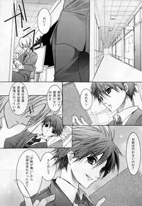 [Anthology] b-BOY Phoenix Vol.3 Tsundere Tokushuu