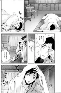 Monthly Vitaman 2013-03