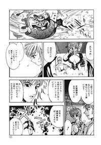 [Oh! Great] Junk Story ~Tetsukuzu Monogatari~