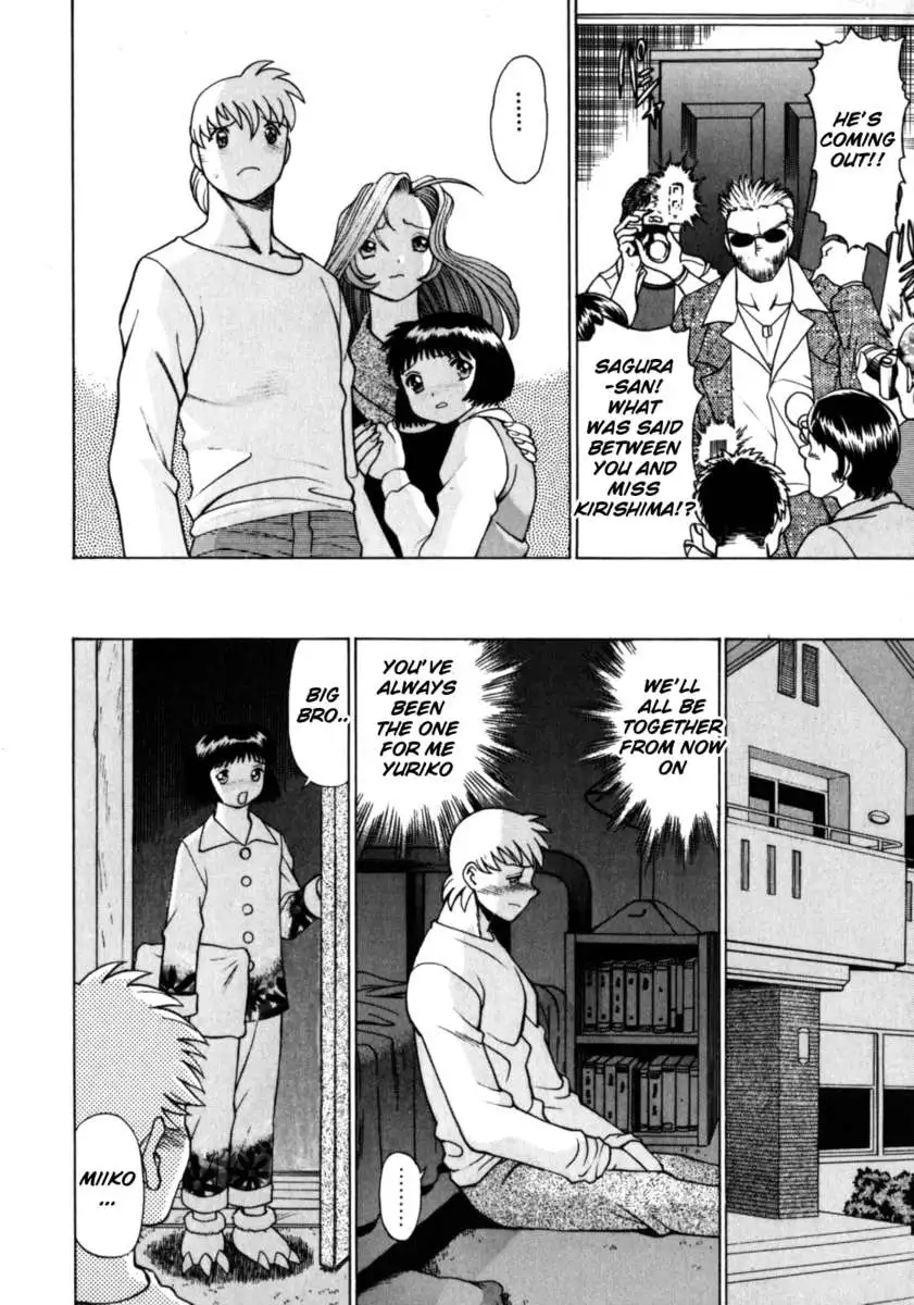 Hito ni Ienai Aidagara