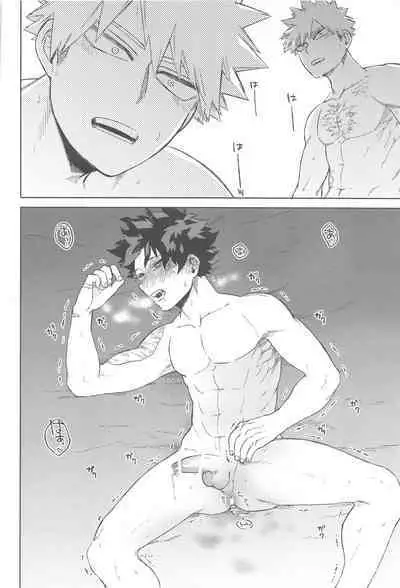 Katsu Sand - play of three parson