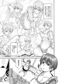 [Anthology] Kemono DIRECT