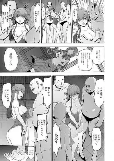 Yami Seito Kaichou Ch. 1-5