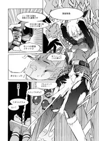 (C84) [Naitou2 (F4U)] the Pink - Tokusatsu Heroine Tsukamaeta!!! Part A