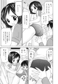 [Atori K] Kaikan Chuudoku