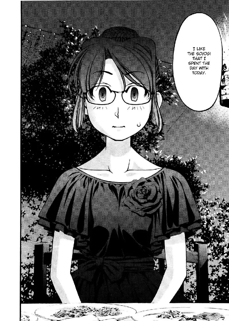 Umi No Misaki V8 - Ch60