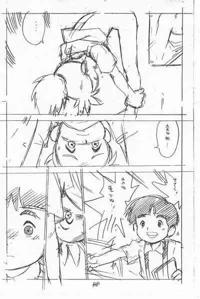 (C49) [Shinsekai Soukensha (Asari Yoshitoo)] Gappon Gappon (Various)