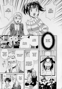 [Yukiyanagi] Imouto no Ana [English]