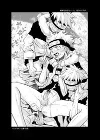 [Yaoi][Shota] Naruto x Orochimaru, Shikamaru x Shikaku