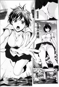 [Yokoshima Nikki] Yokoshima Musume [Chinese]