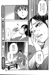 Action Pizazz 2015-01