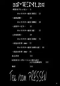 (CR32) [KEBERO Corporation (Shimokata Kouzou)] Tea room Pressen