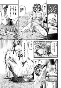 [Chikaishi Masashi] Shojo Zecchou [Digital]