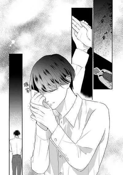 沉溺的良夜与赫尔墨斯