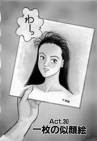 [Kusugawa Naruo] SOAP no MOKO chan Vol.3