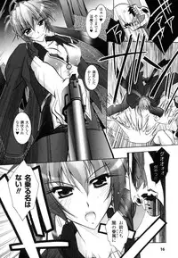 [Parfait] Matantei Toudou Shizuka no Inyou Jikenbo