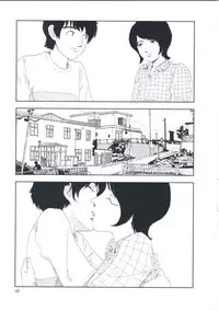 [Yamamoto Naoki] Hotta Vol.1