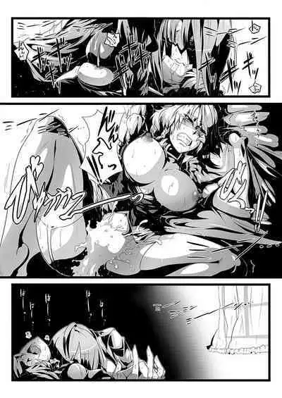 SAKUYA MAID in HEAVEN/ALL IN 1