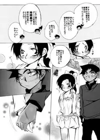 [Aikanheiwa. (Aina Nana)] Lovers,eternal bonds (Detective Conan) [Digital]