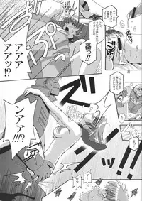 [Studio Mizuyokan (Higashitotsuka Rai Suta)] Rho -LOW- (Gundam ZZ)