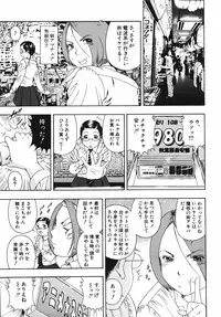 [Otonashi Kyousuke] Hame-Goro