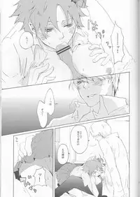 [alcalialex]Strawberry Cream Soda Pop[persona 4]