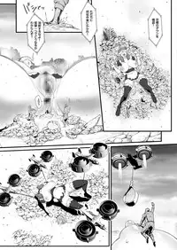 COMIC KURiBERON 2018-12 Vol. 74