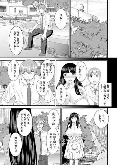 [Kawamori Misaki] Kaikan Hitotsuma Gakuen Ch. 1-6, 8-16 [Digital]