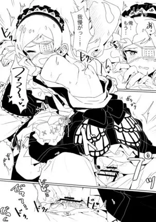 Fabrication&Delusion ~Tasogare no Huchi Hen~