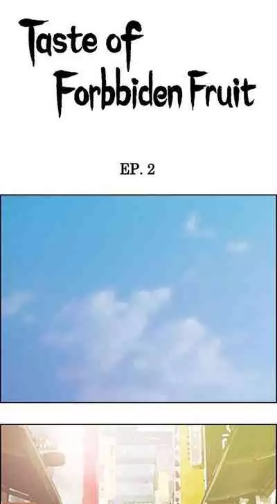 Taste of Forbbiden Fruit Ch.20/24