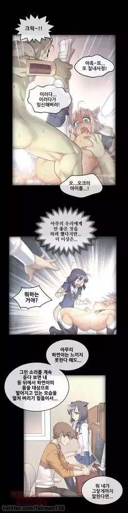 Master in My Dreams Ch.90-131