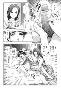 [Anthology] Kindan Kanin Vol. 25 Boshi Seikou