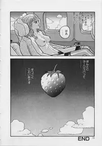 [Yui Toshiki] Mermaid Junction