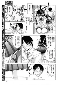 Magazine WOoooo! Z [2009-02]