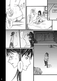 [Bakuenken-R] Nanase Shoujo no Jikenbo Case 4 (The Kindaichi Case Files)