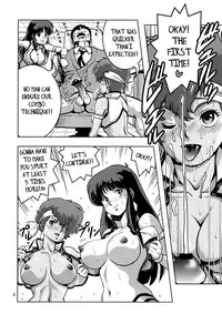 (SC46) [Skirt Tsuki (keso)] KY (Dirty Pair) [English] [pesu]