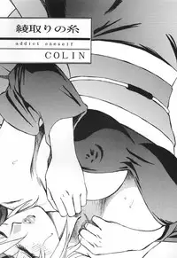 [Okachimentaiko, Rippadou (Various)] NEXT Climax Magazine 4 (Various)