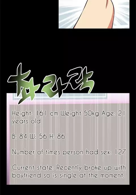 Love Parameter Ch.1-47