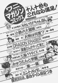 [Aizawa Sanae] Aishitai