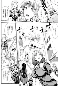 [Erect Sawaru] Shinkyoku no Grimoire III -PANDRA saga 2nd story-