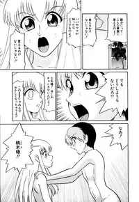 [Dozamura] Marking Algolagnia