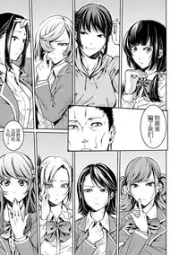 [Brother Pierrot] Bukatsu Shoujo Paradise - Asekkaki no Tenshi-tachi [Chinese] [鬼畜王汉化组]