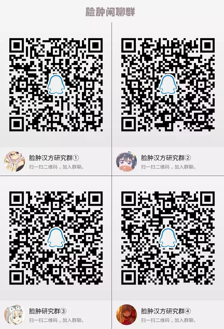 Hikawa Sayo Ryoujoku Goudoubon