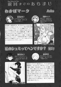 [Anthology] L -Ladies & Girls Love- 06