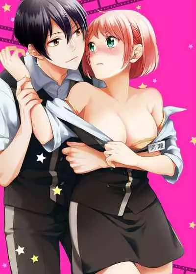 Bishonure reitoshou jouei-chuu wa NO hatsujou ~tsu! Ch.1