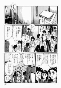 [Moriya Neko] Ai no Injotai