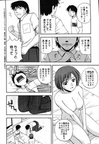 Action Pizazz Special 2007-08