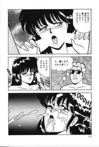 [Adachi Ken] D-Cup ♥ Project