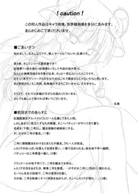 [7cm (Nase)] Otsukae shimasu Patchouli-sama! 4 (Touhou Project) [Digital]